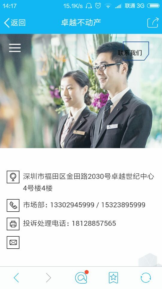 深圳市牧星策劃設計有限公司