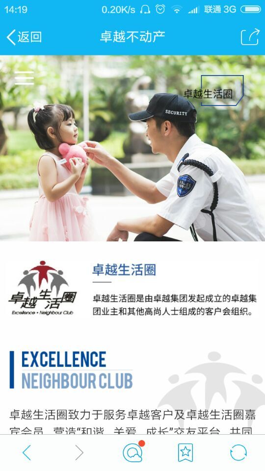 深圳市牧星策劃設計有限公司