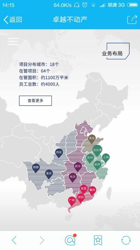 深圳市牧星策劃設計有限公司