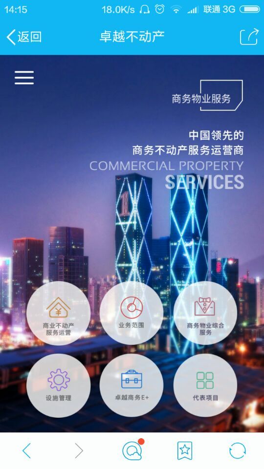 深圳市牧星策劃設計有限公司