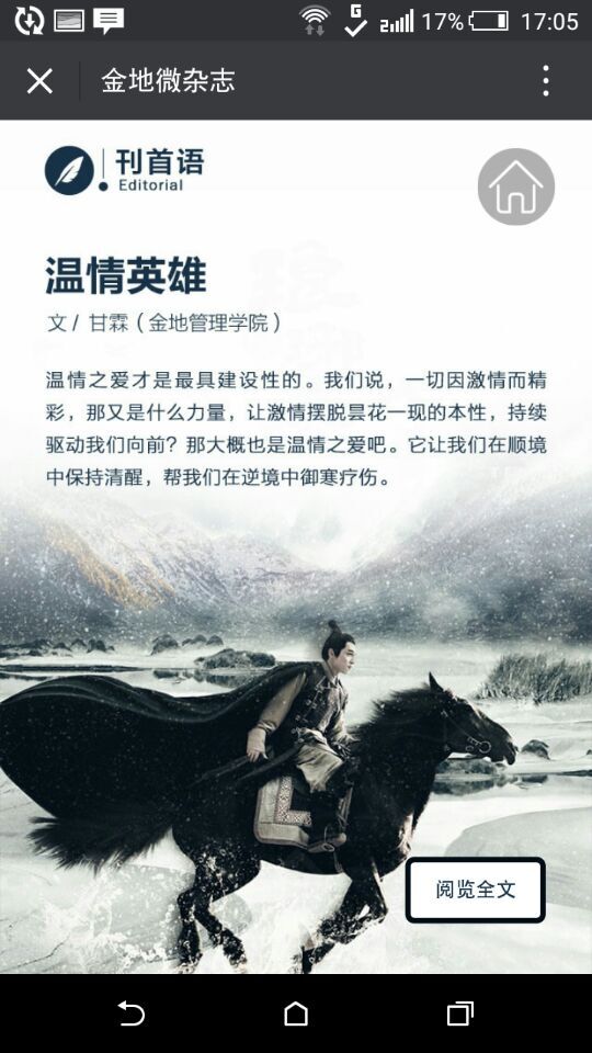 深圳市牧星策劃設(shè)計(jì)有限公司