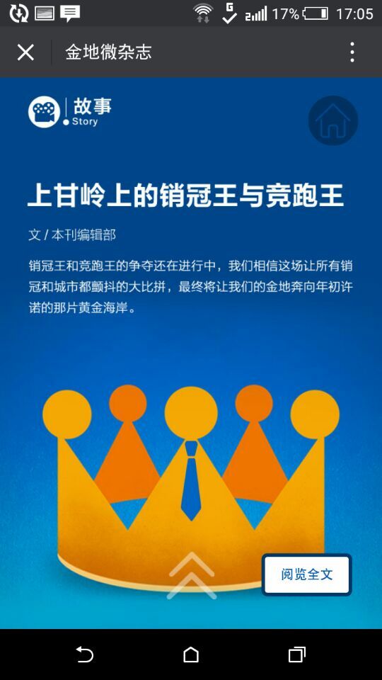 深圳市牧星策劃設(shè)計(jì)有限公司