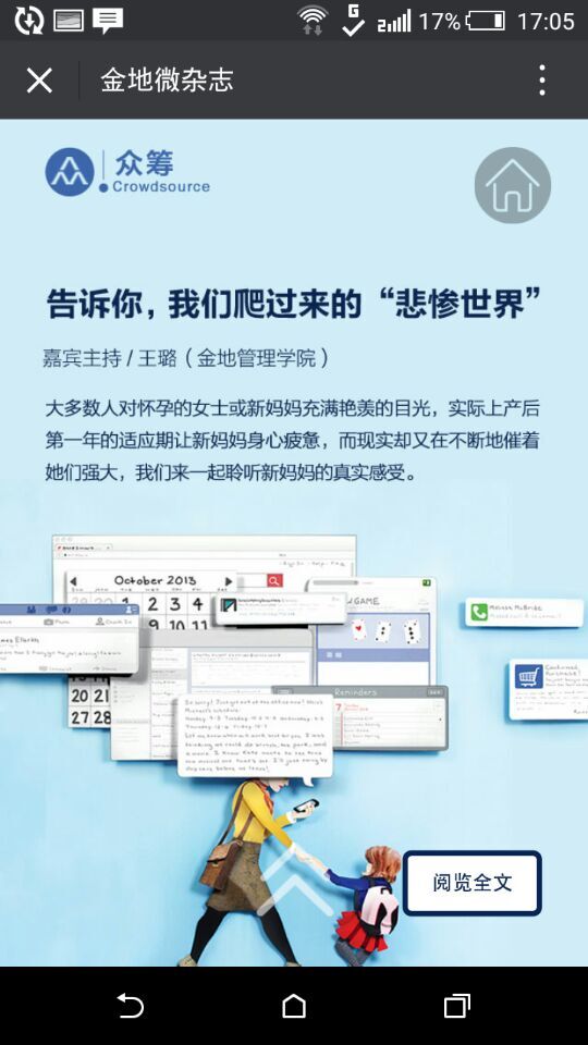 深圳市牧星策劃設(shè)計(jì)有限公司
