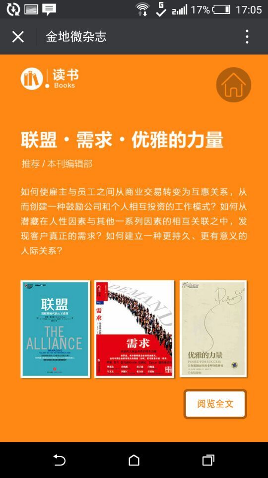 深圳市牧星策劃設(shè)計(jì)有限公司