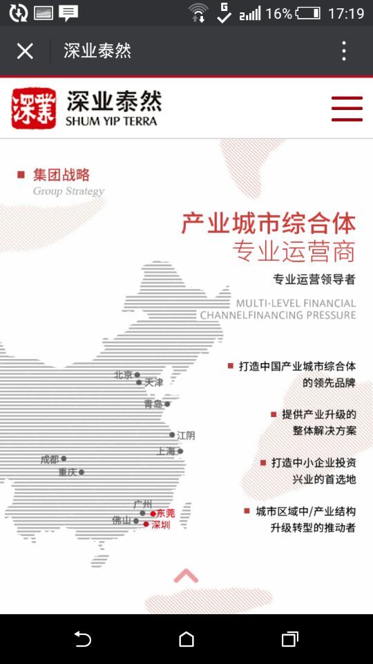 深圳市牧星策劃設(shè)計(jì)有限公司