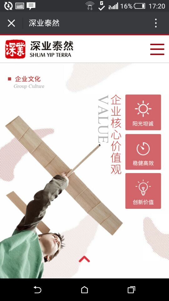 深圳市牧星策劃設(shè)計(jì)有限公司