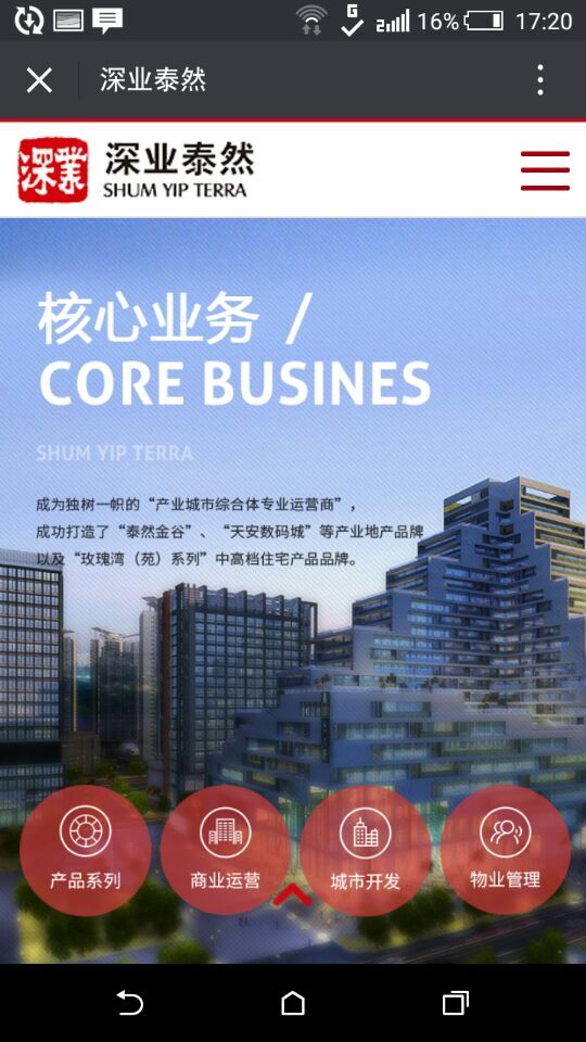 深圳市牧星策劃設(shè)計(jì)有限公司