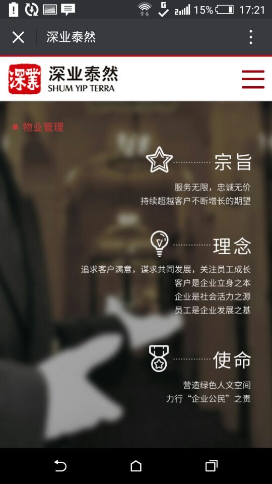深圳市牧星策劃設(shè)計(jì)有限公司