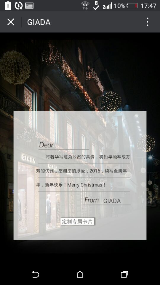 深圳市牧星策劃設計有限公司