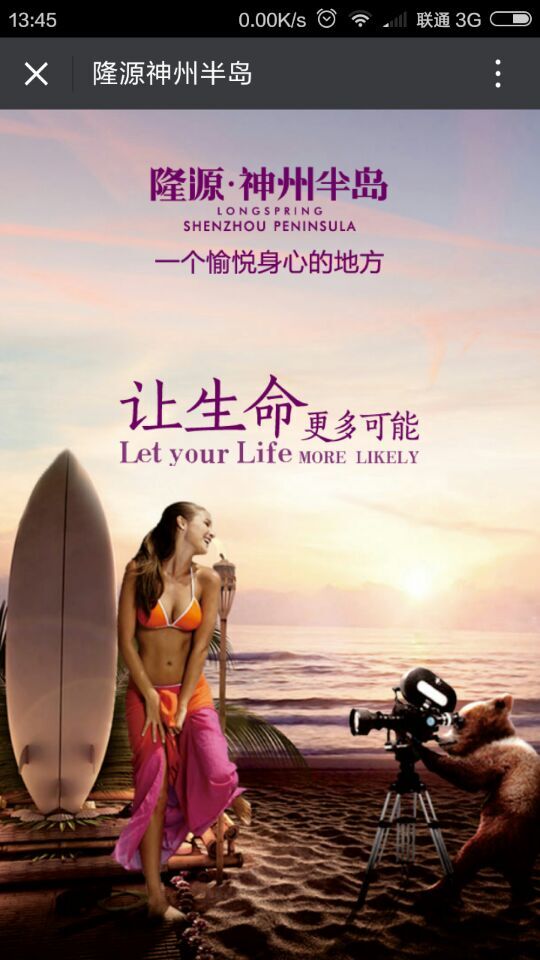 深圳市牧星策劃設(shè)計(jì)有限公司