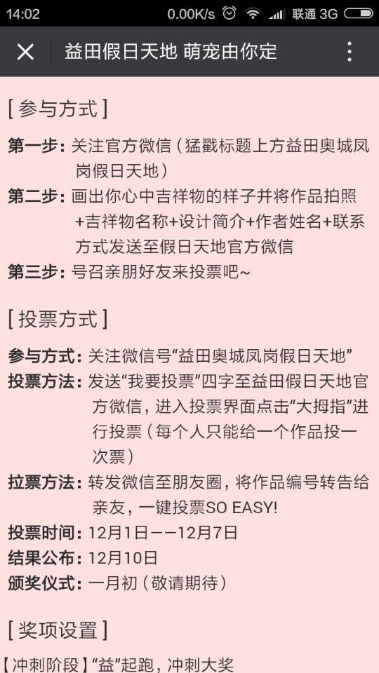 深圳市牧星策劃設(shè)計有限公司