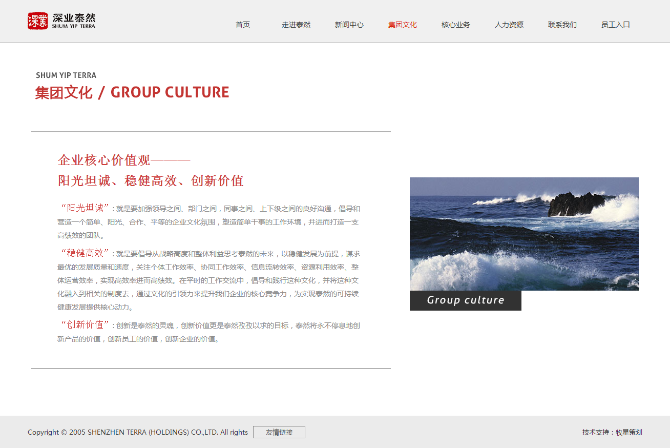 深圳市牧星策劃設計有限公司3