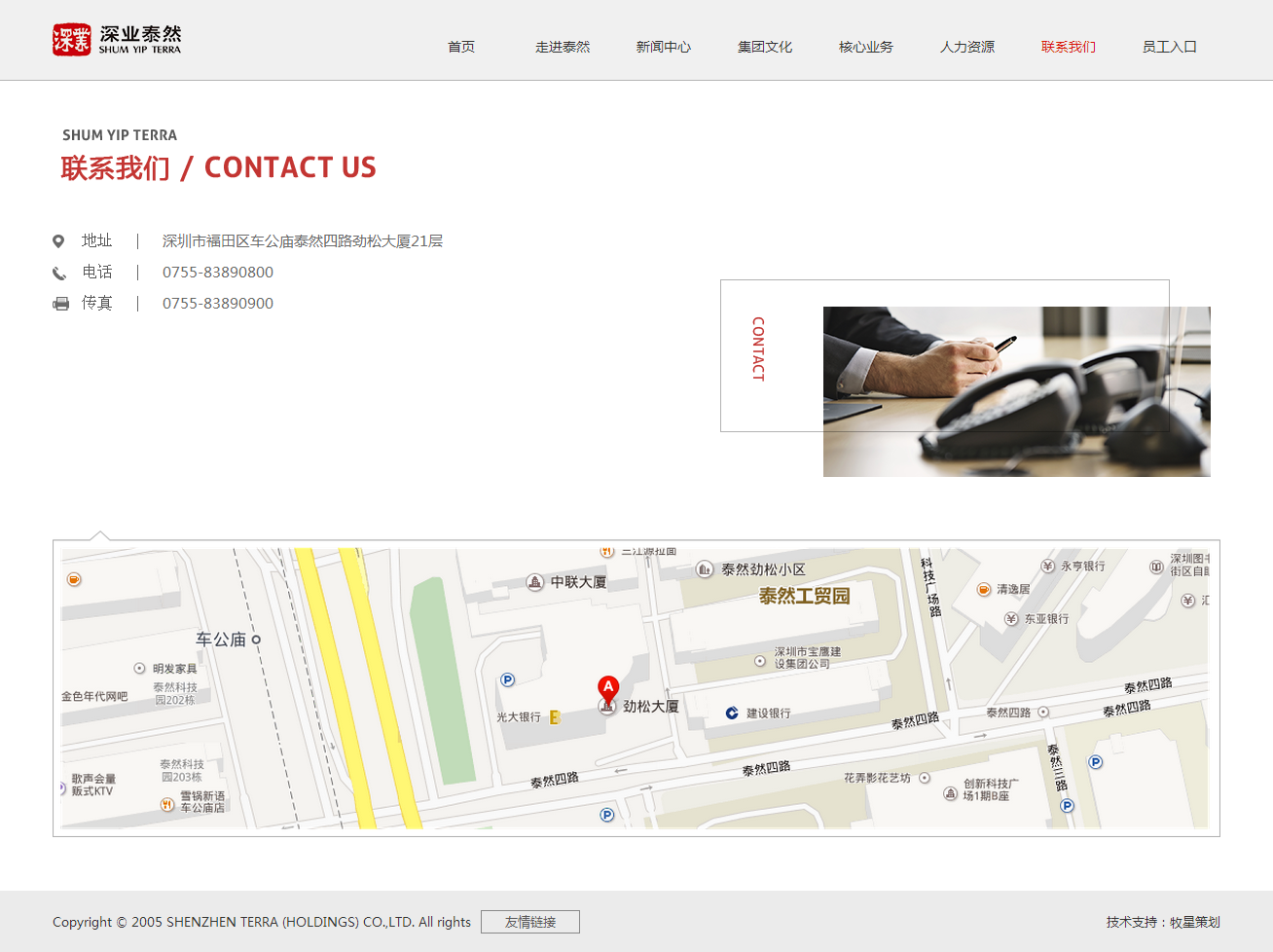 深圳市牧星策劃設計有限公司4