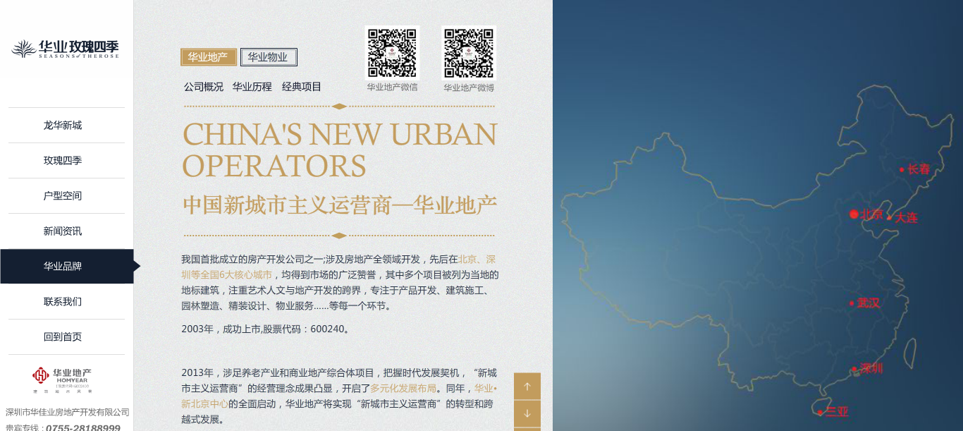深圳市牧星策劃設計有限公司3