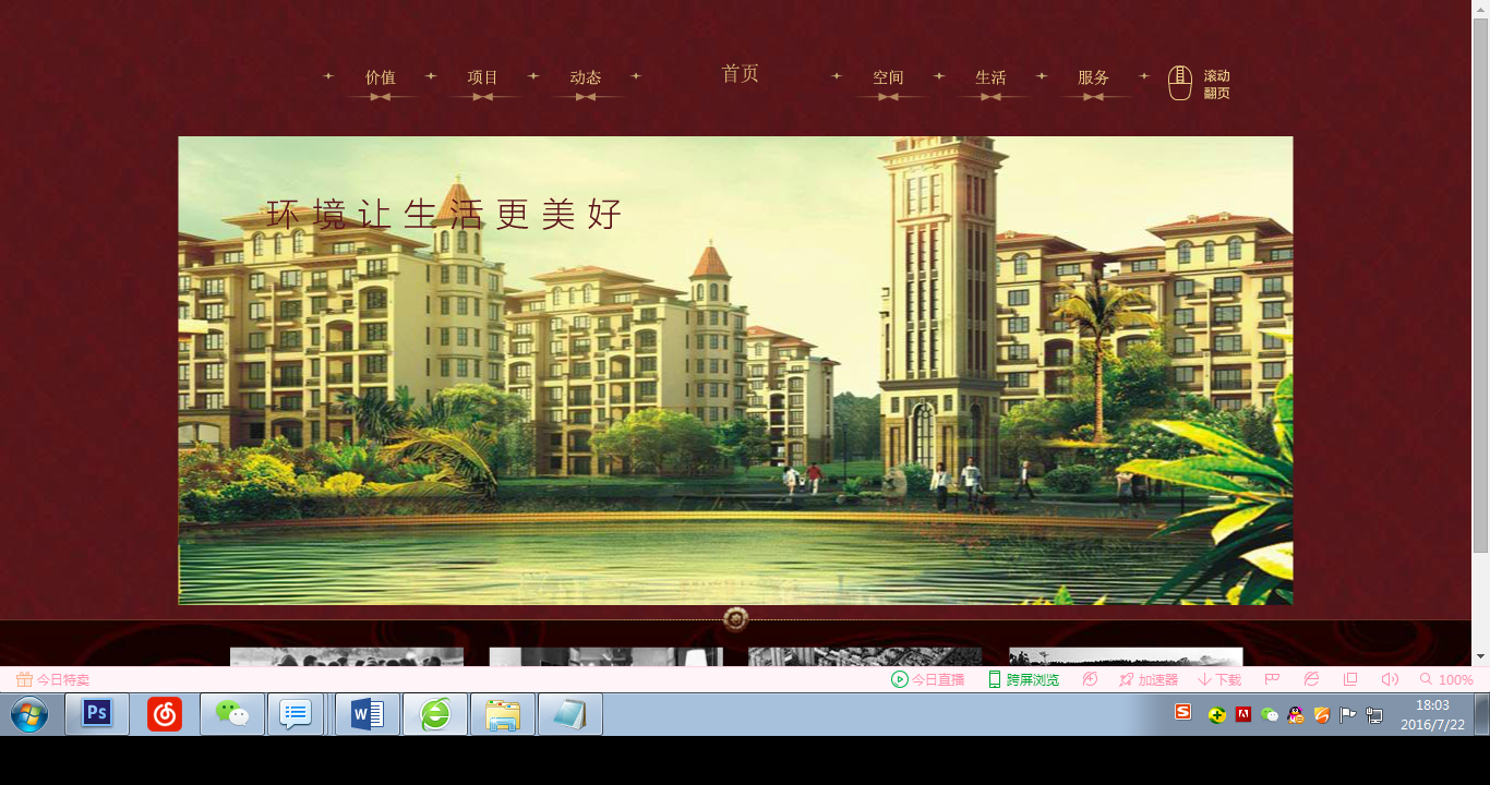 深圳市牧星策劃設(shè)計(jì)有限公司2