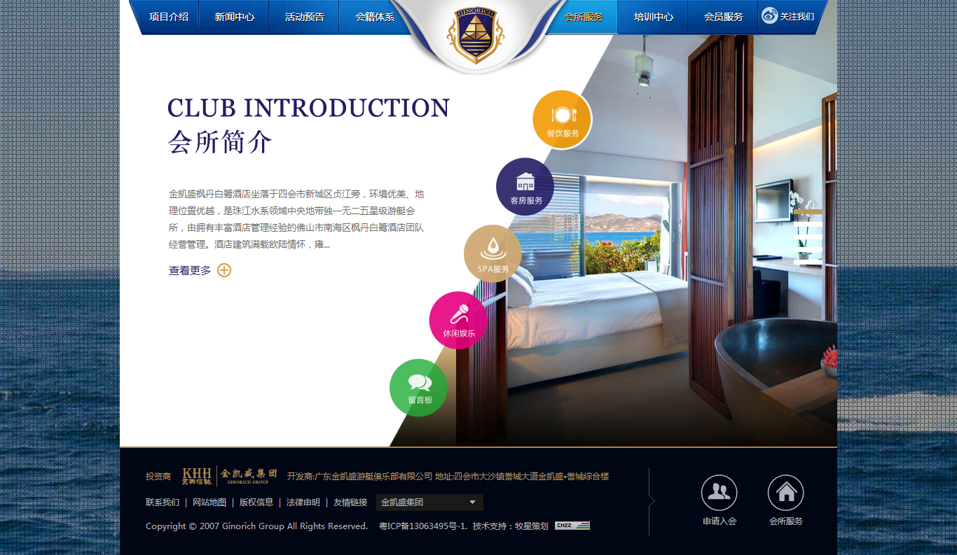 深圳市牧星策劃設計有限公司2