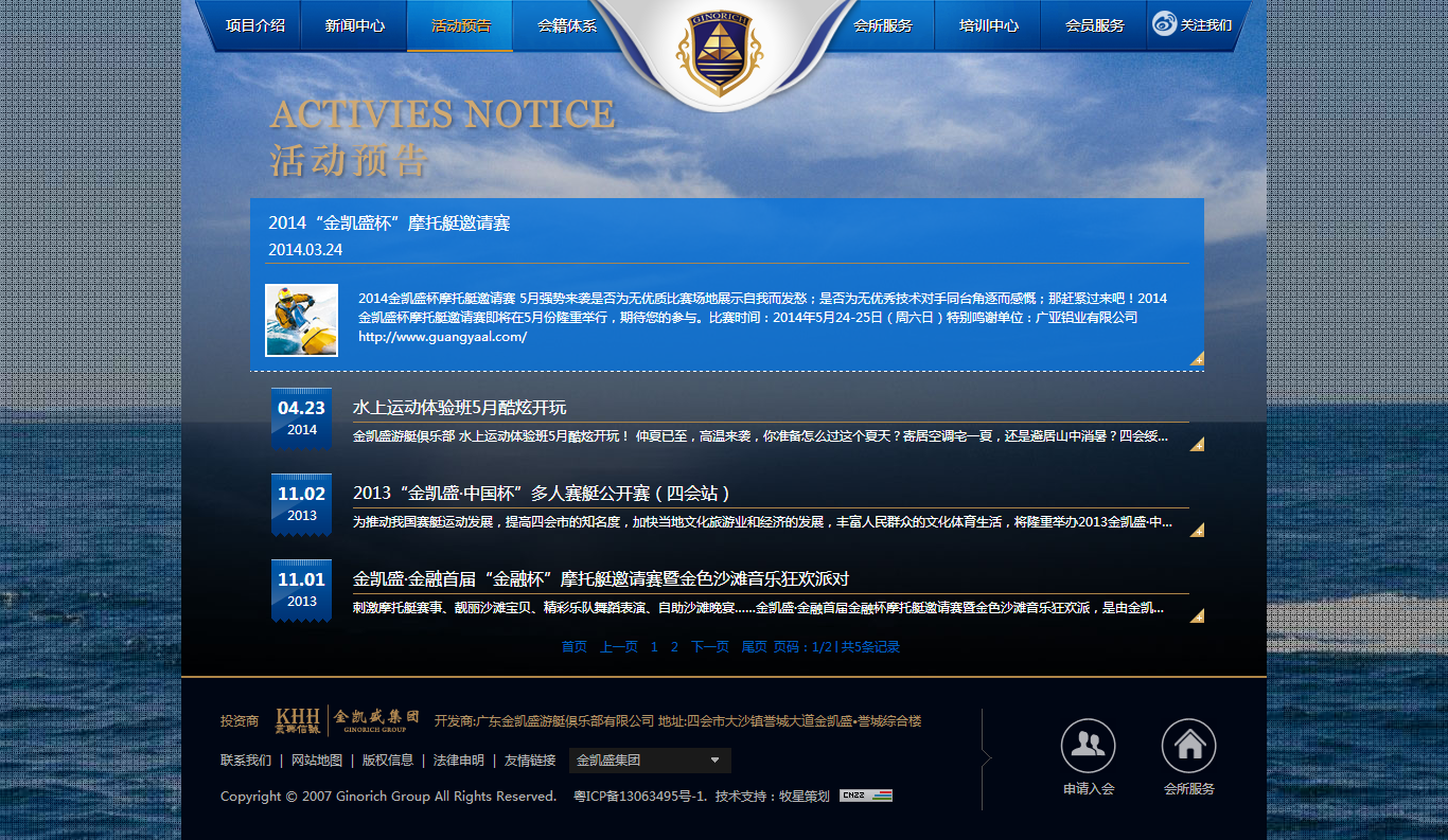 深圳市牧星策劃設計有限公司4