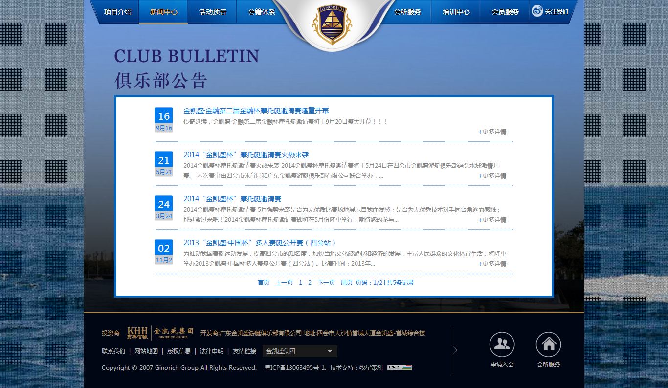 深圳市牧星策劃設計有限公司6