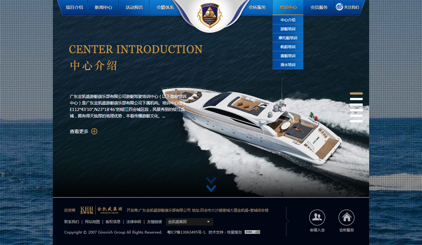 深圳市牧星策劃設計有限公司8