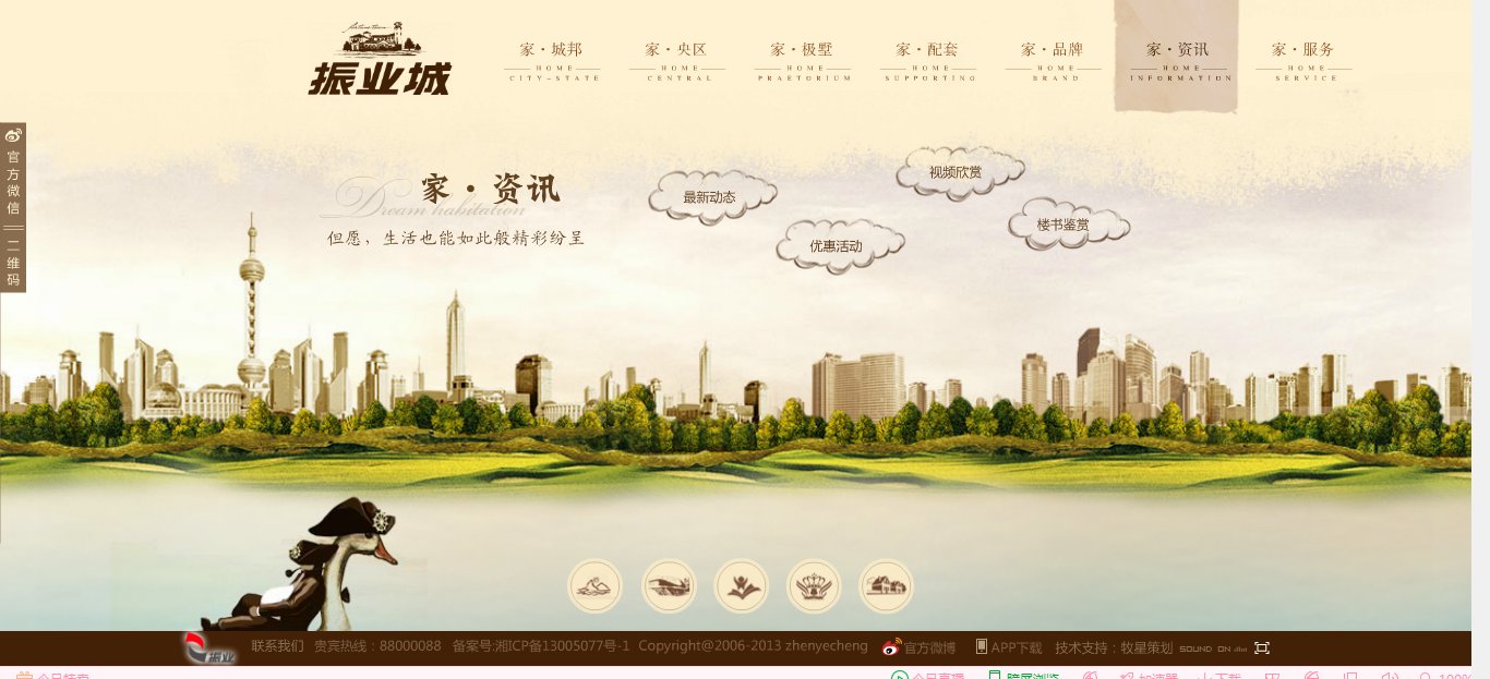 深圳市牧星策劃設計有限公司7