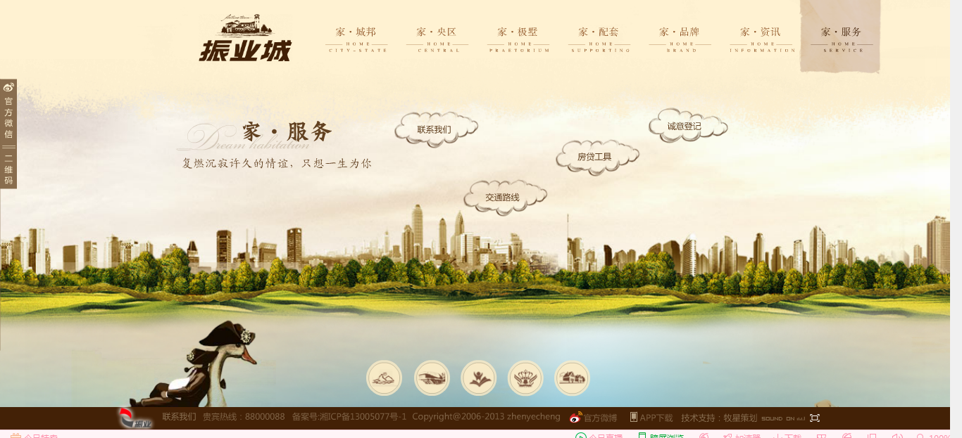 深圳市牧星策劃設計有限公司8