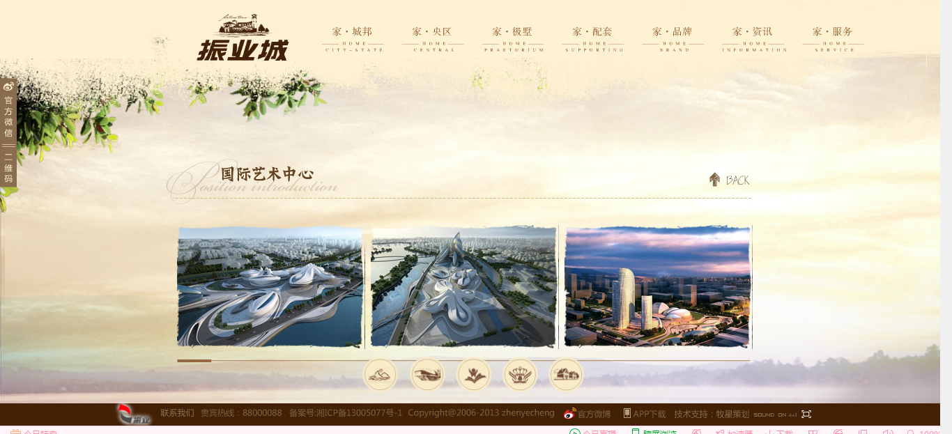 深圳市牧星策劃設計有限公司9