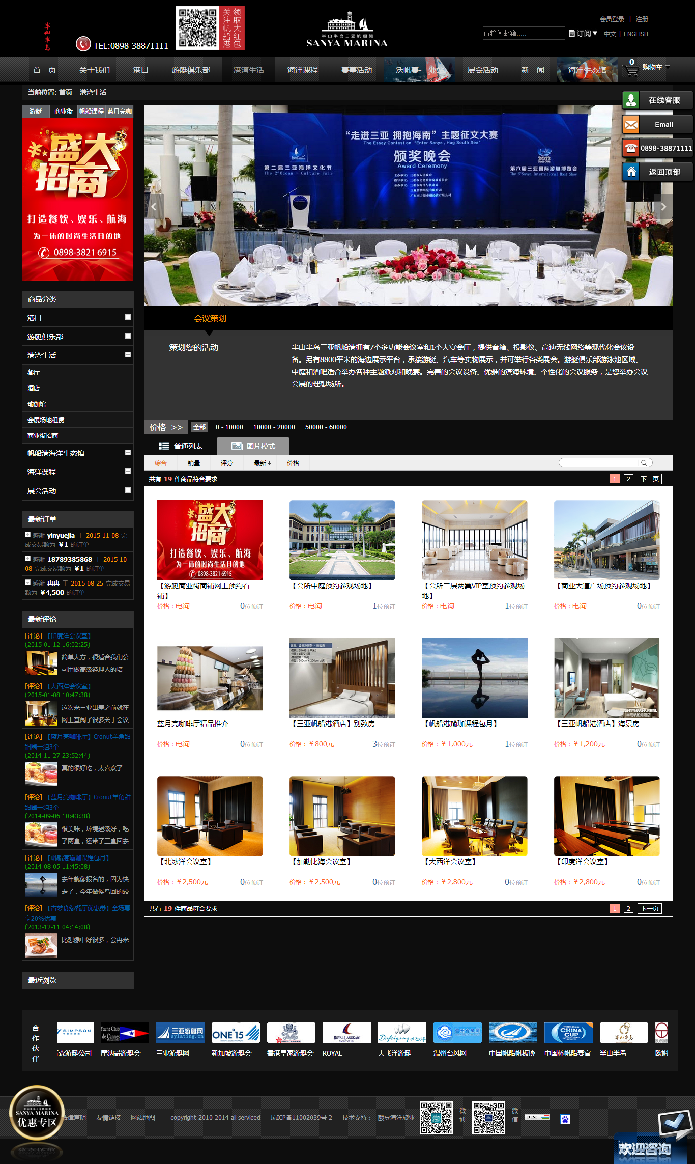 深圳市牧星策劃設計有限公司5