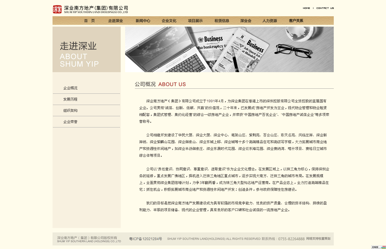深圳市牧星策劃設(shè)計有限公司