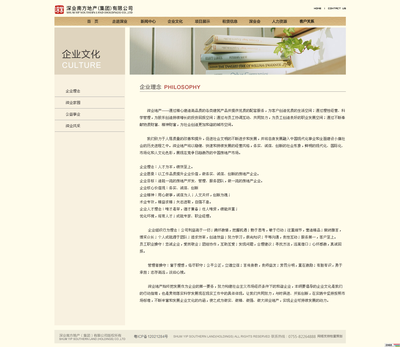 深圳市牧星策劃設(shè)計有限公司
