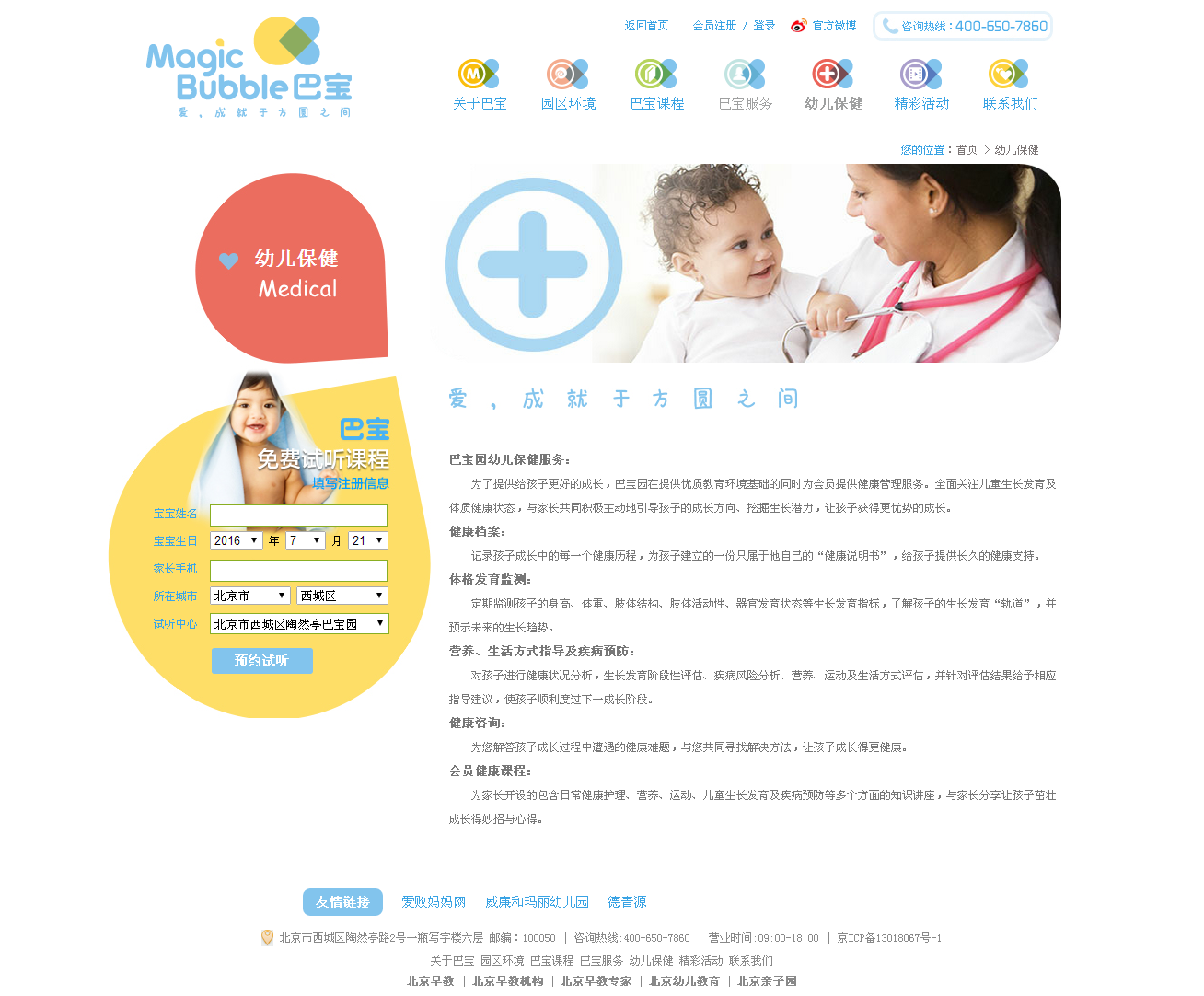 深圳市牧星策劃設計有限公司