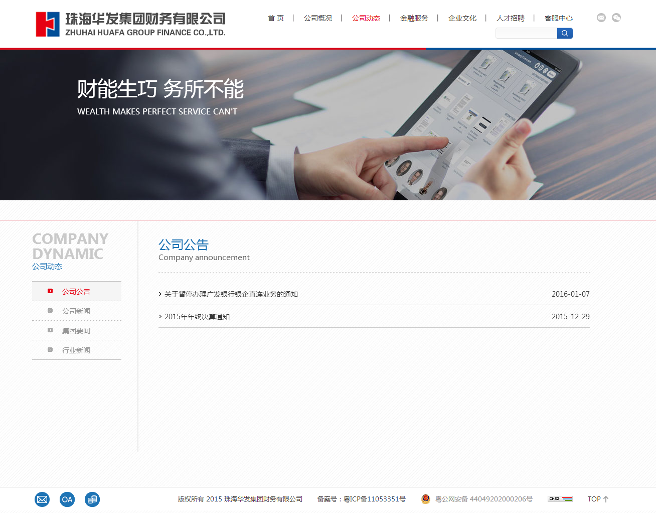 深圳市牧星策劃設計有限公司