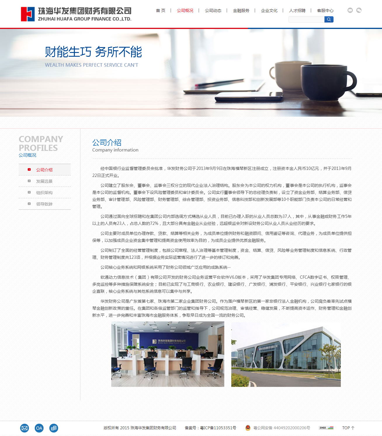 深圳市牧星策劃設計有限公司