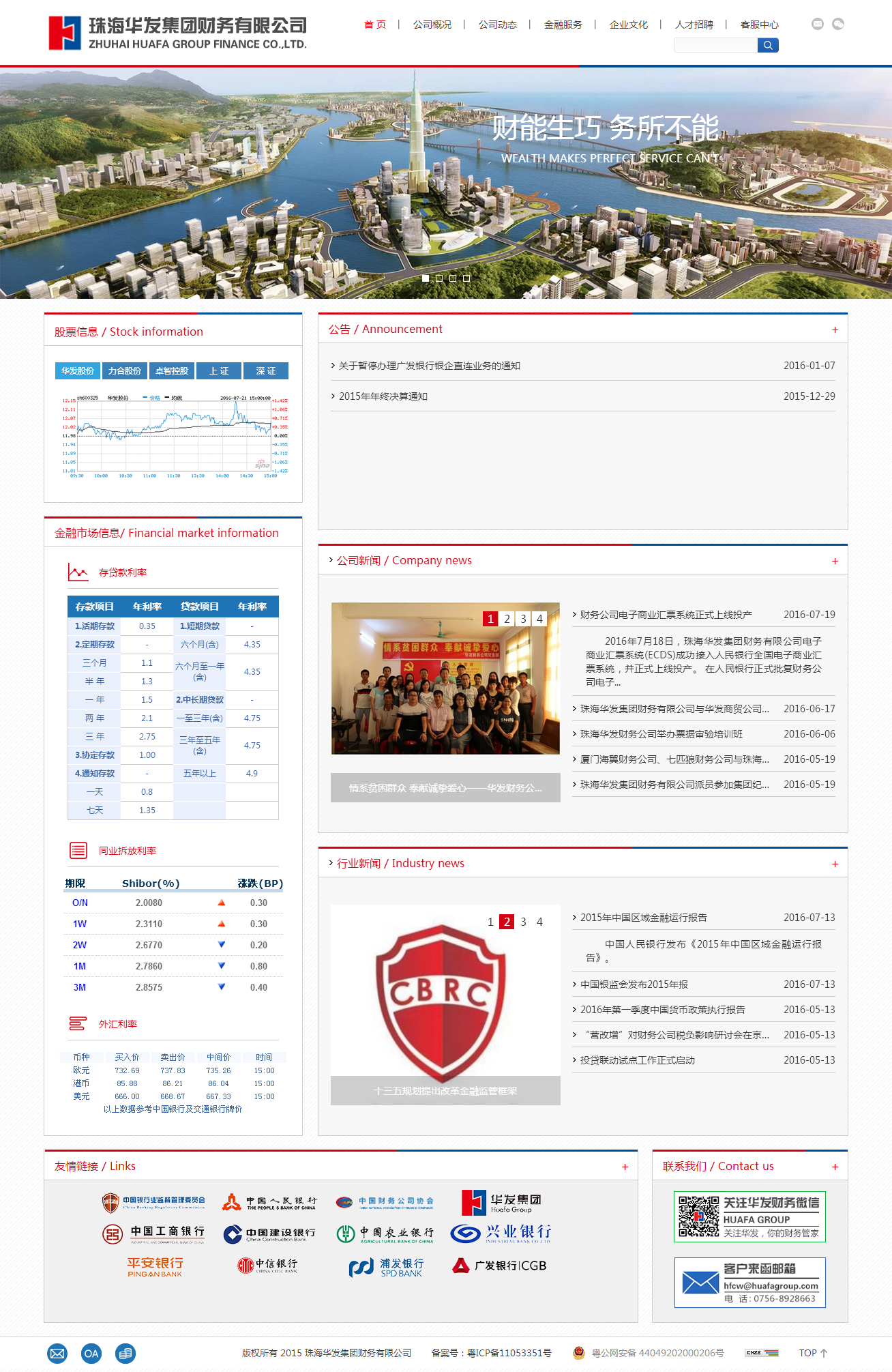 深圳市牧星策劃設計有限公司