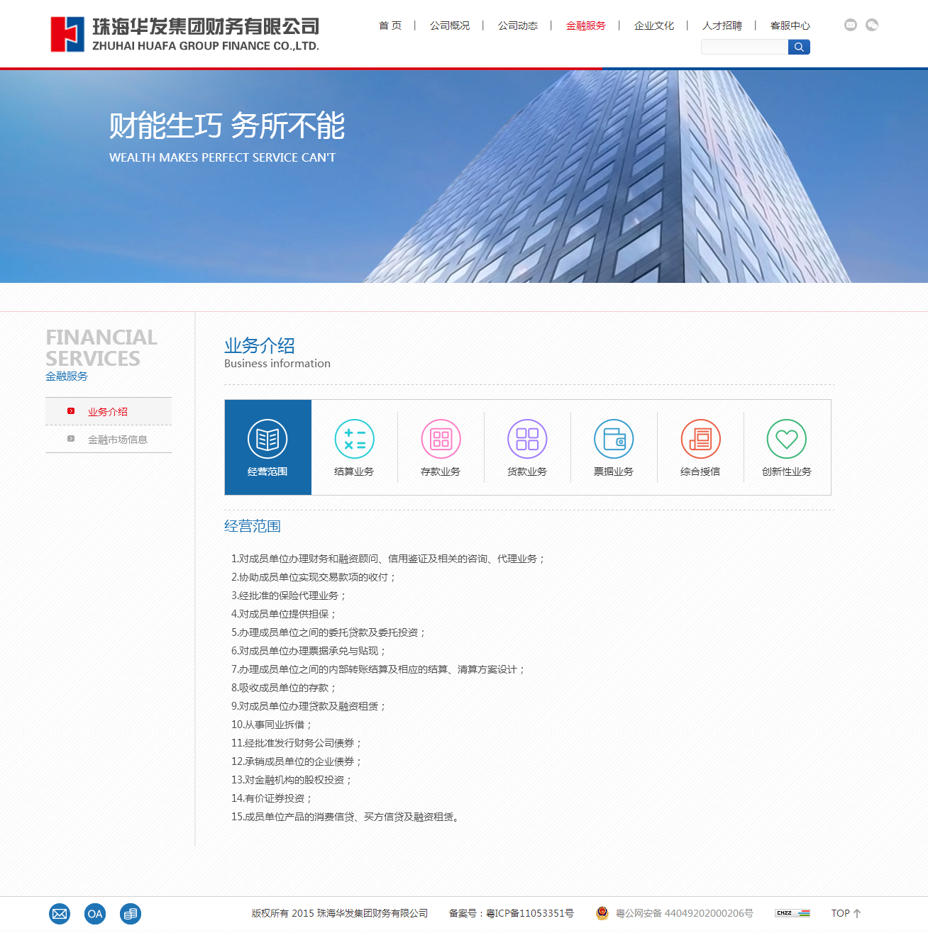 深圳市牧星策劃設計有限公司