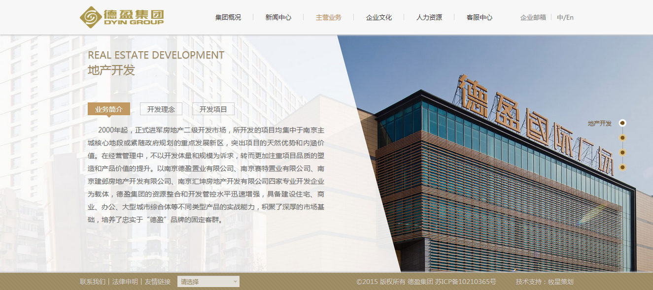 深圳市牧星策劃設計有限公司