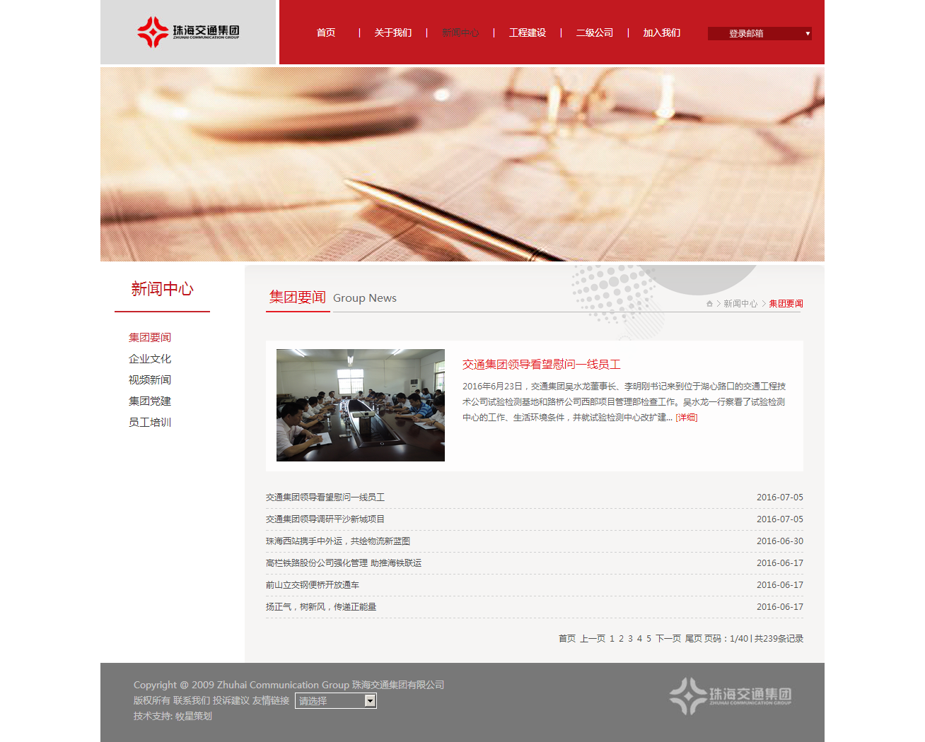 深圳市牧星策劃設(shè)計(jì)有限公司