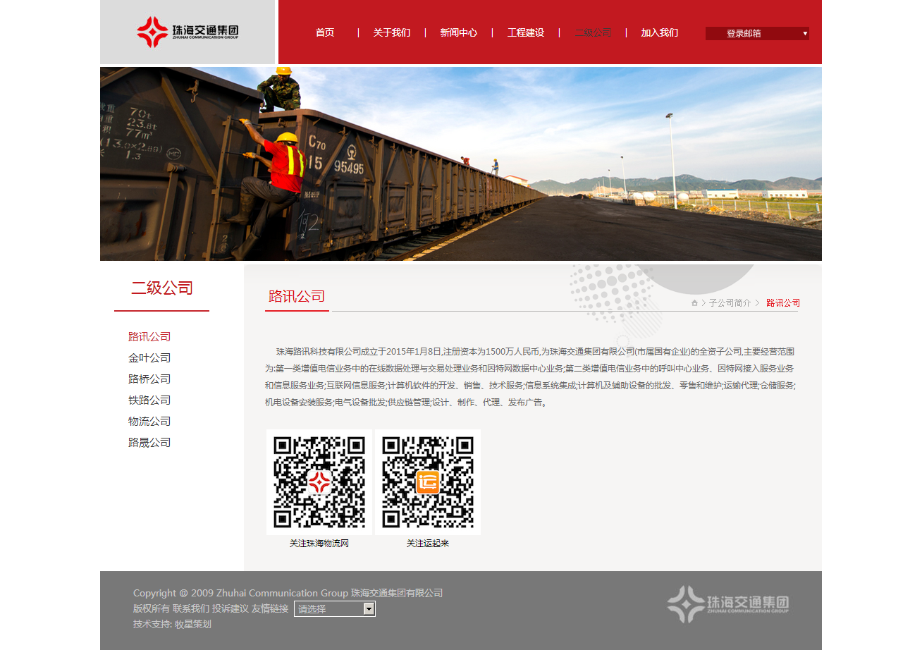 深圳市牧星策劃設(shè)計(jì)有限公司
