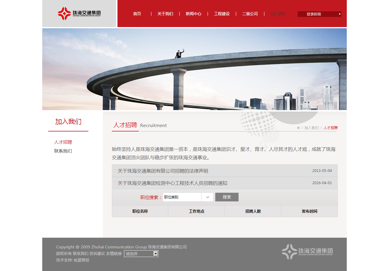 深圳市牧星策劃設(shè)計(jì)有限公司