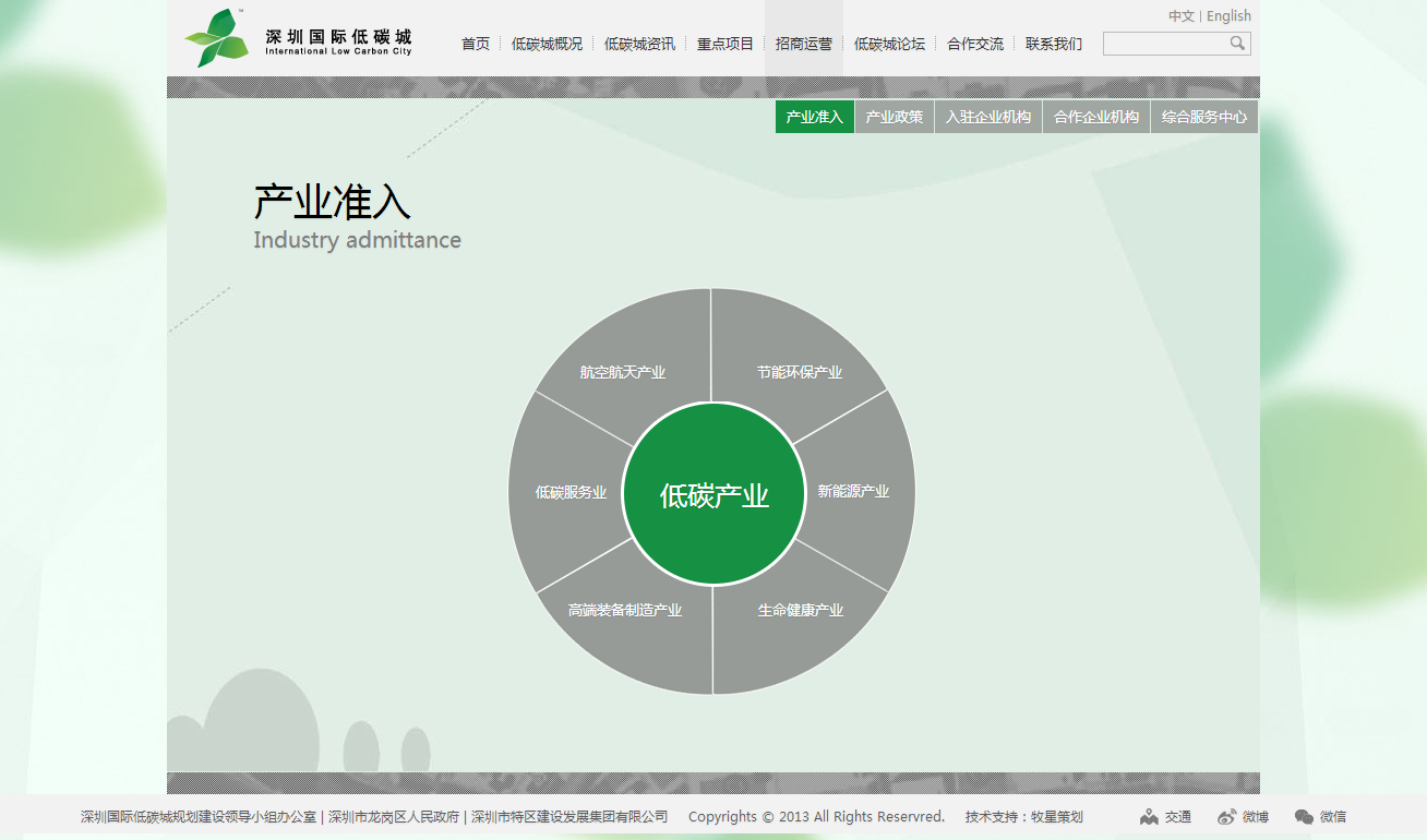 深圳市牧星策劃設計有限公司