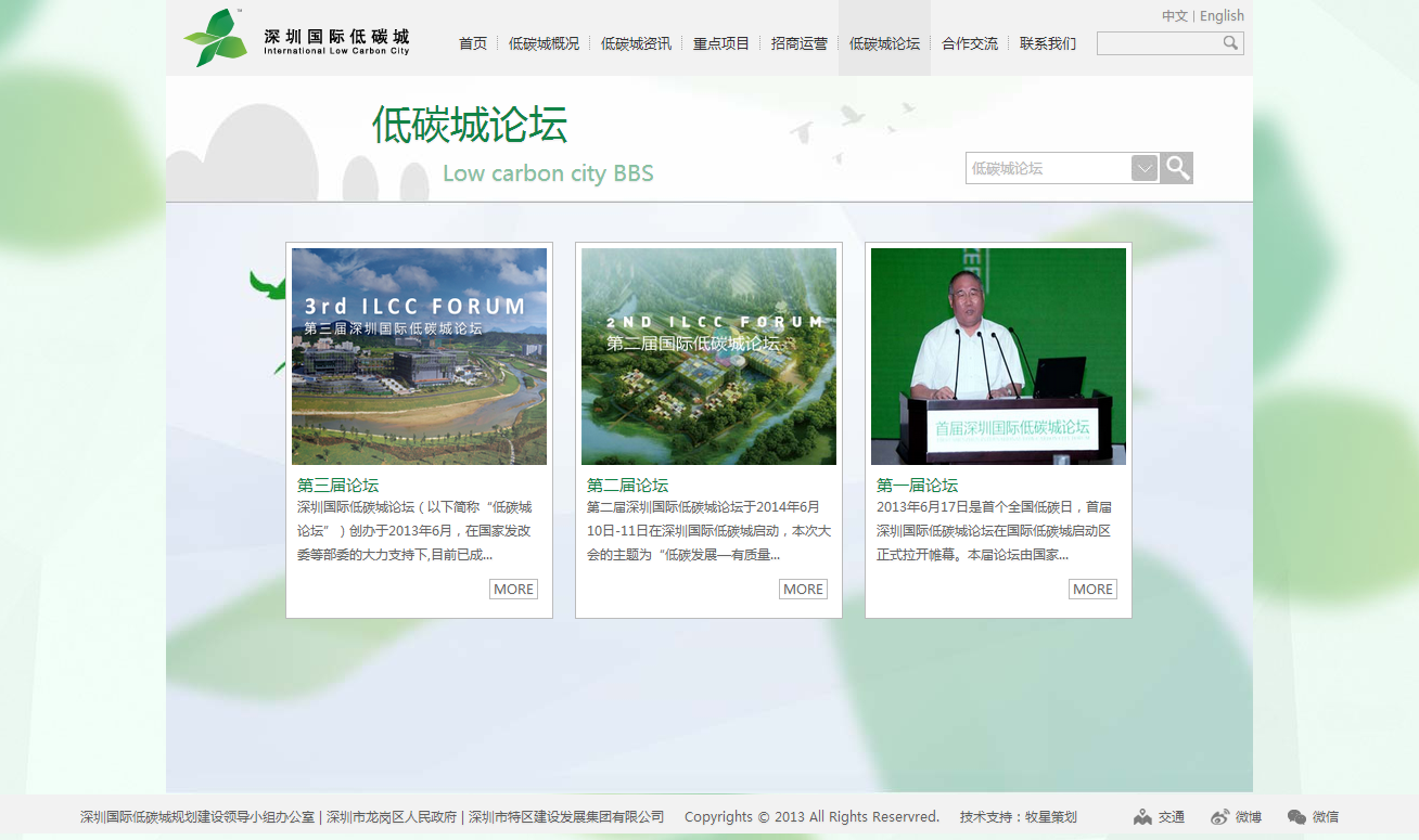 深圳市牧星策劃設計有限公司