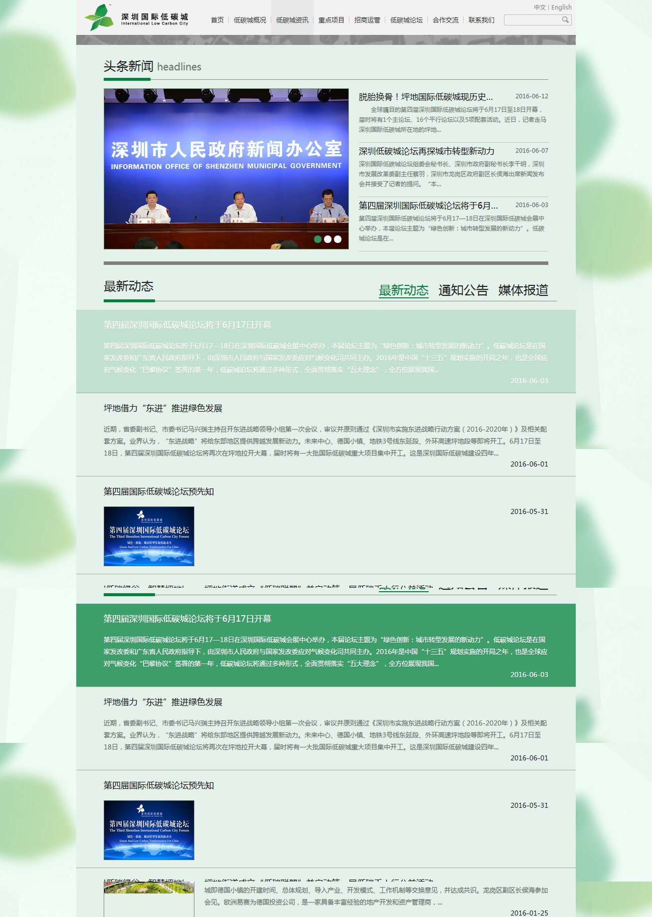 深圳市牧星策劃設計有限公司