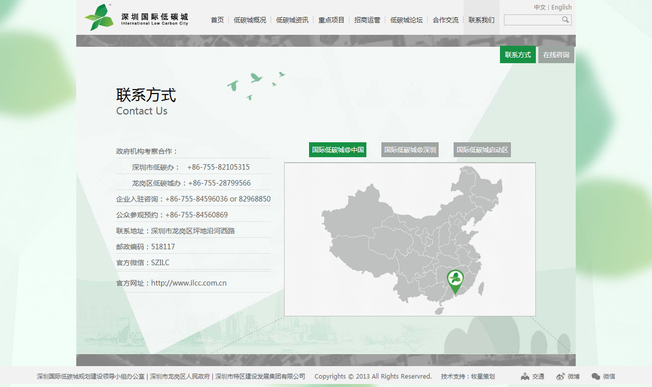 深圳市牧星策劃設計有限公司