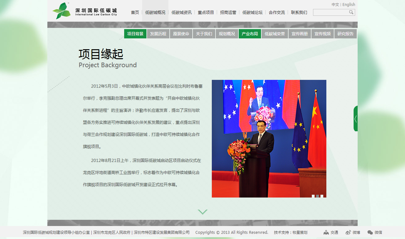 深圳市牧星策劃設計有限公司