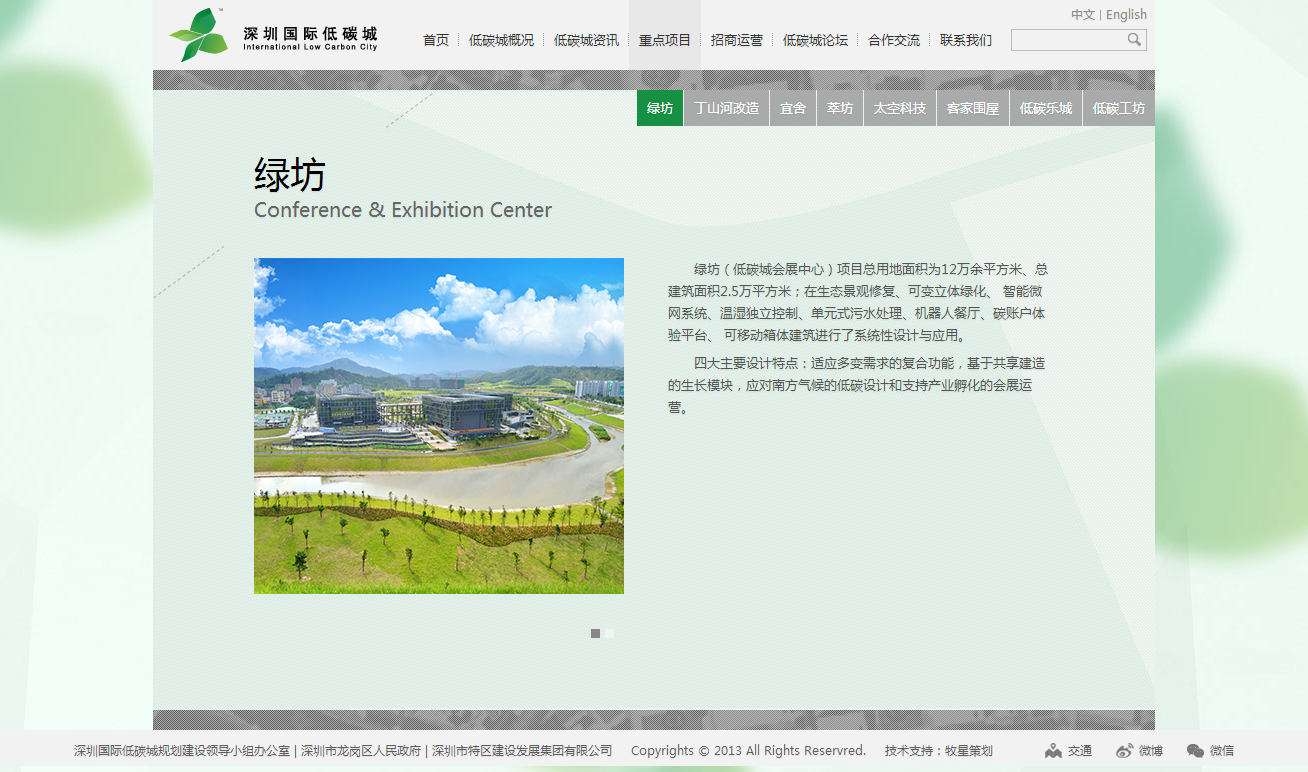 深圳市牧星策劃設計有限公司
