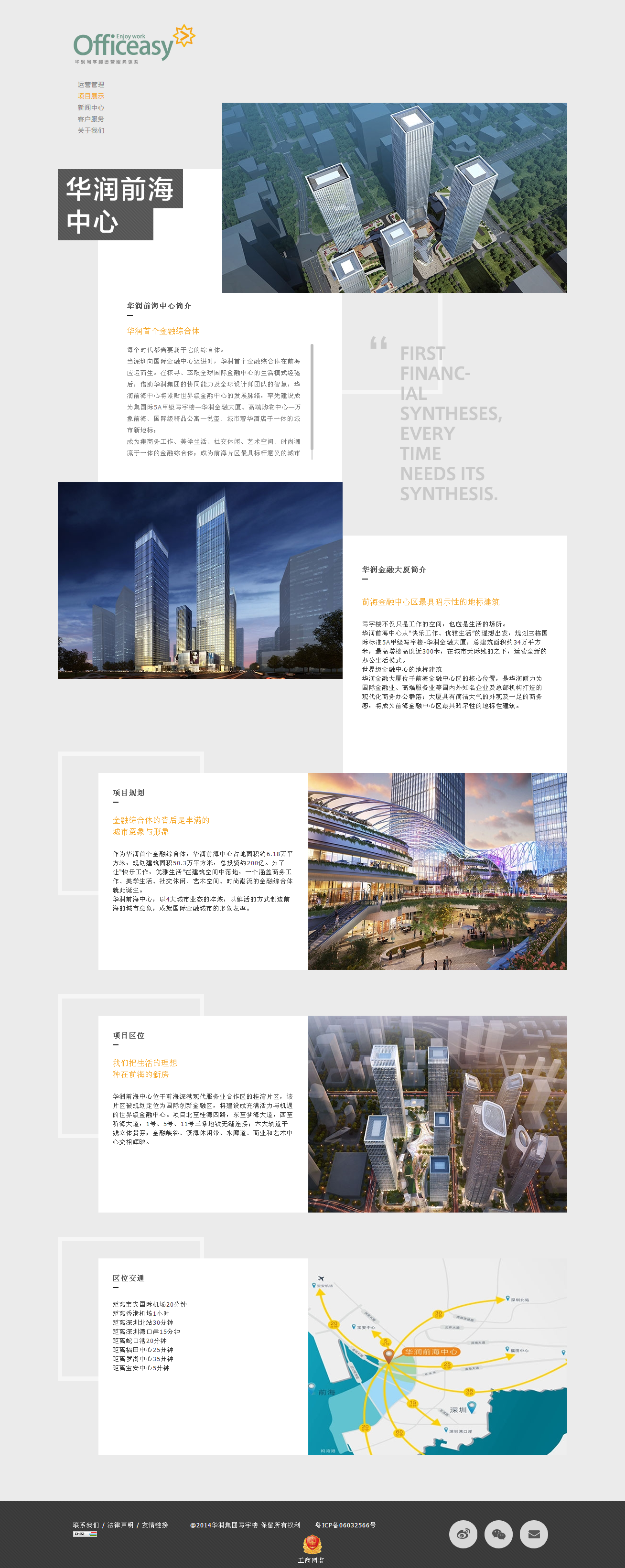深圳市牧星策劃設計有限公司