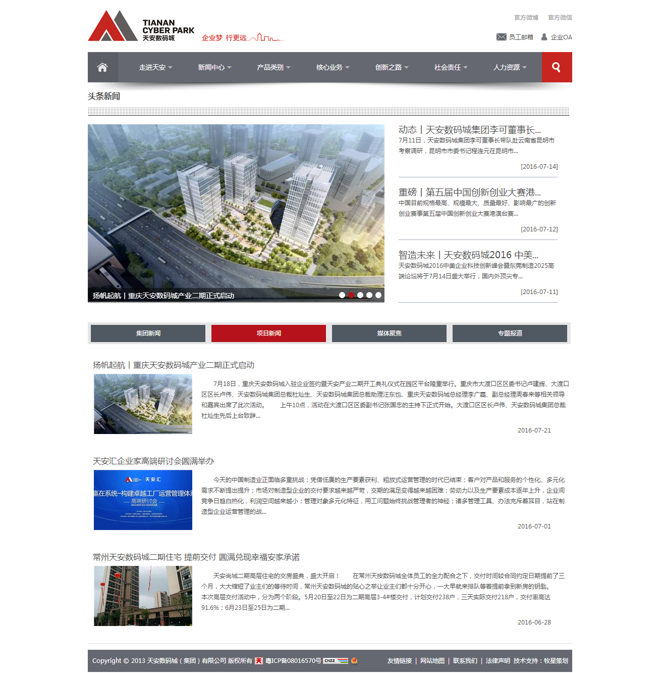 深圳市牧星策劃設(shè)計有限公司