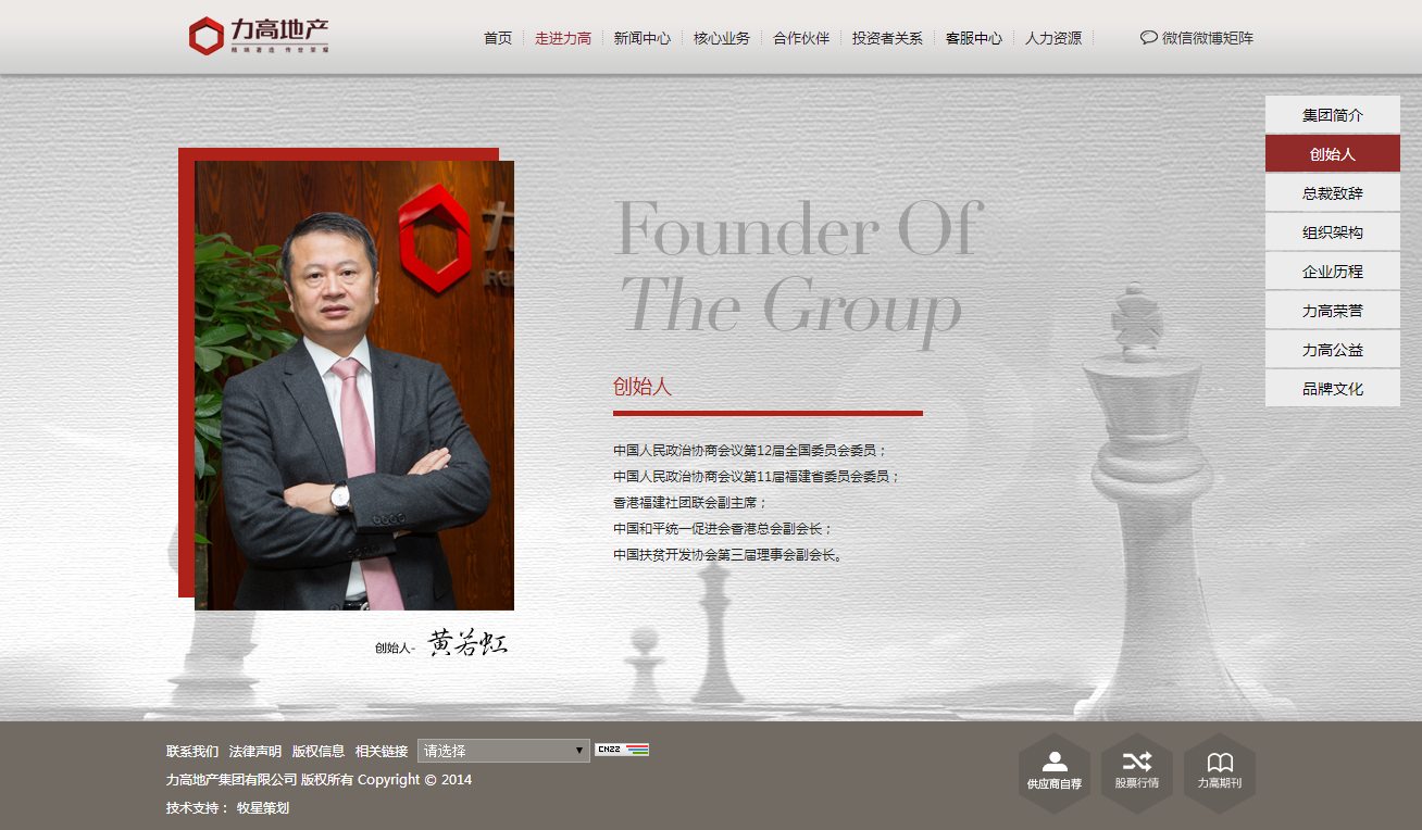 深圳市牧星策劃設計有限公司