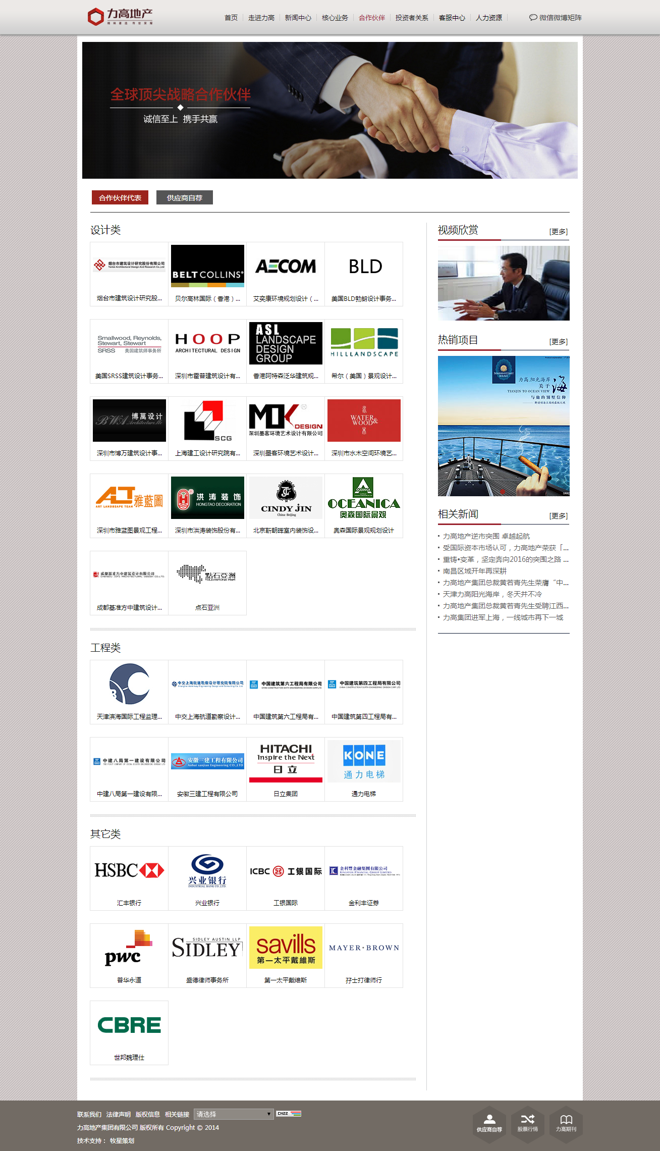 深圳市牧星策劃設計有限公司