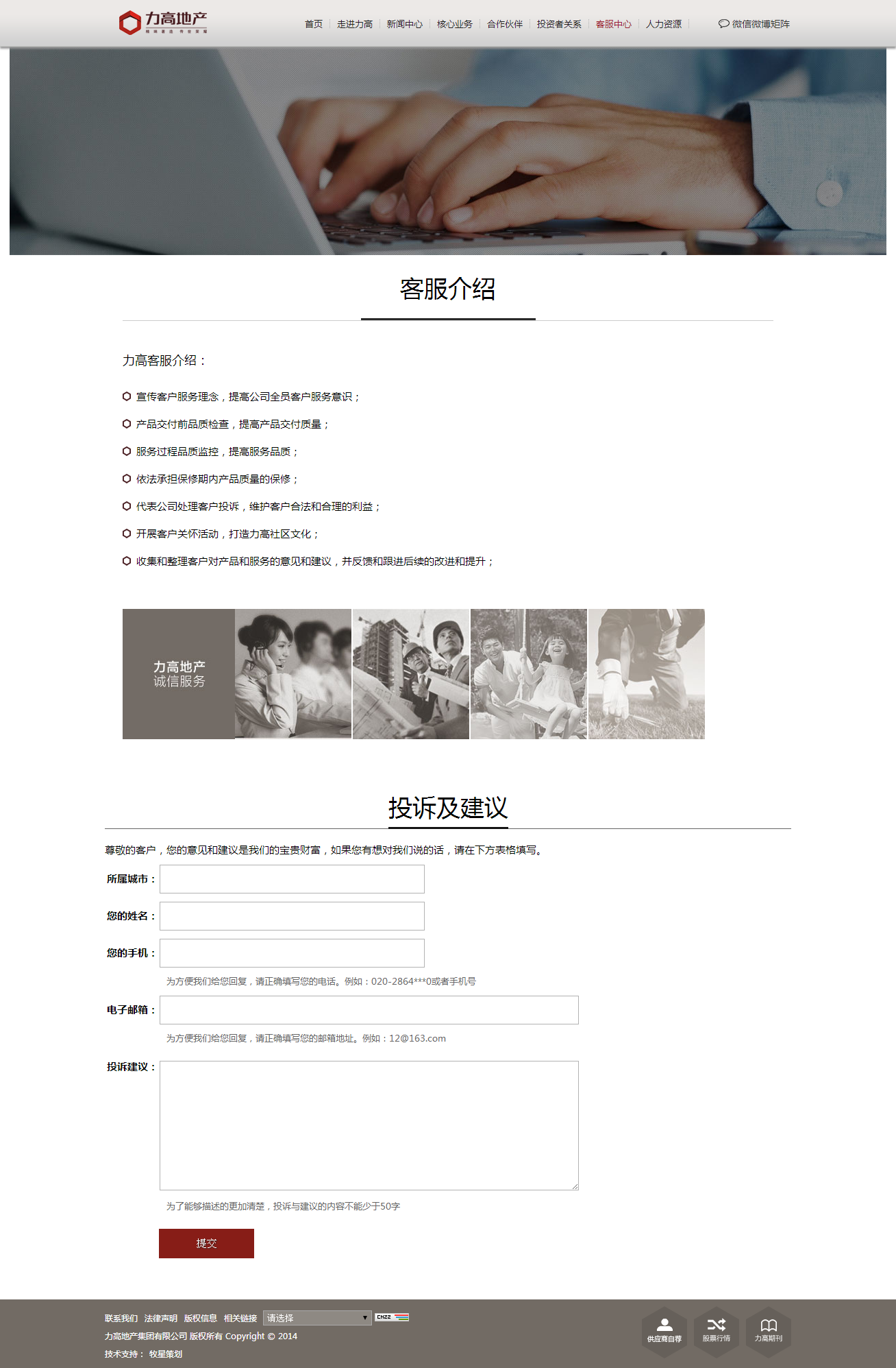 深圳市牧星策劃設計有限公司