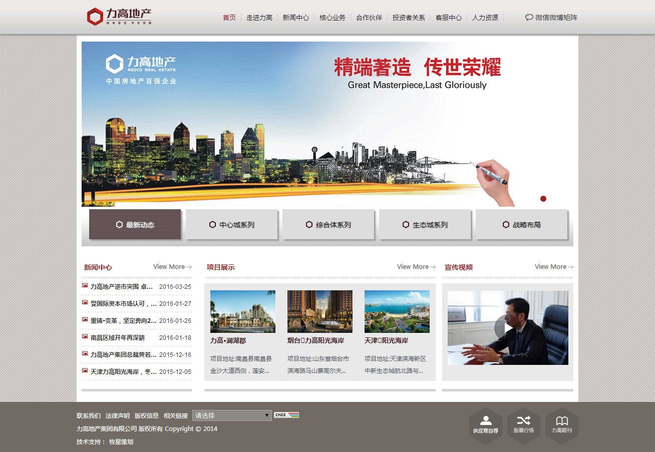 深圳市牧星策劃設計有限公司